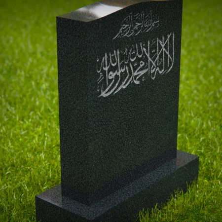 1628 - Islamic Memorial Headstone with Traditional Arabic Inscription