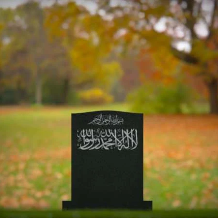 1628 - Islamic Memorial Headstone with Traditional Arabic Inscription
