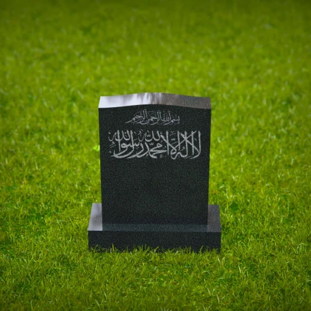 1628 - Islamic Memorial Headstone with Traditional Arabic Inscription
